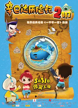 2021天天躁夜夜躁西西