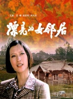 小侠龙卷风