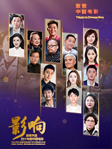 2021天天躁夜夜躁西西